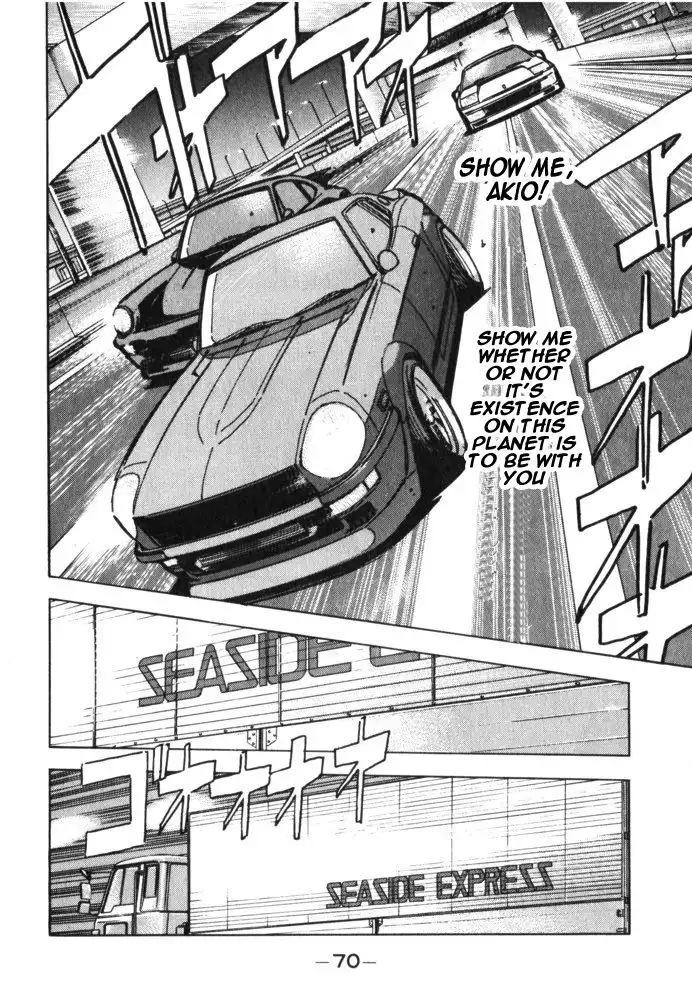 Wangan Midnight Chapter 27 7